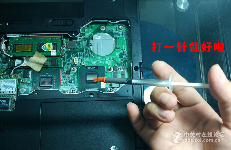 七喜S4101(08) 拆机升级T7700成功