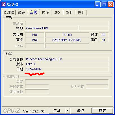 七喜S4101(08) 拆机升级T7700成功