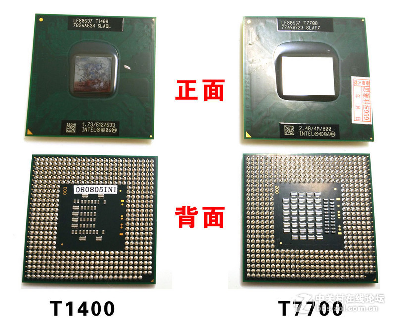 七喜S4101(08) 拆机升级T7700成功
