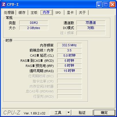 七喜S4101(08) 拆机升级T7700成功