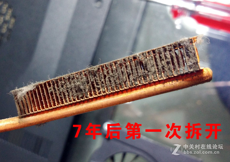 七喜S4101(08) 拆机升级T7700成功