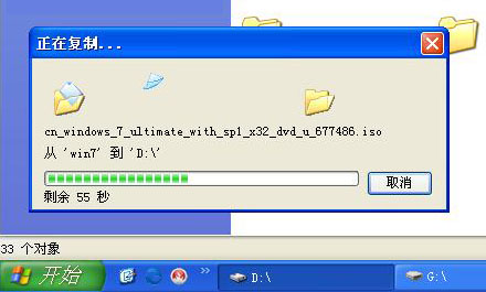 七喜S4101(08) 拆机升级T7700成功