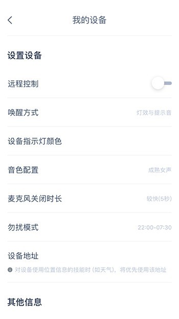 全新升级好看又好玩，天猫精灵方糖R上手体验