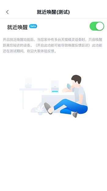 全新升级好看又好玩，天猫精灵方糖R上手体验