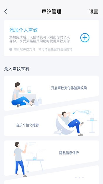 全新升级好看又好玩，天猫精灵方糖R上手体验