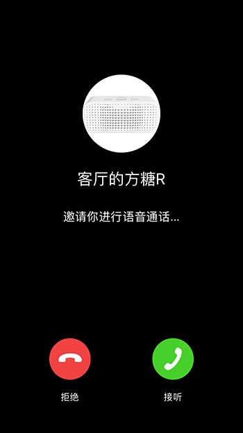 全新升级好看又好玩，天猫精灵方糖R上手体验