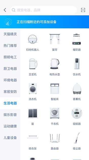 全新升级好看又好玩，天猫精灵方糖R上手体验