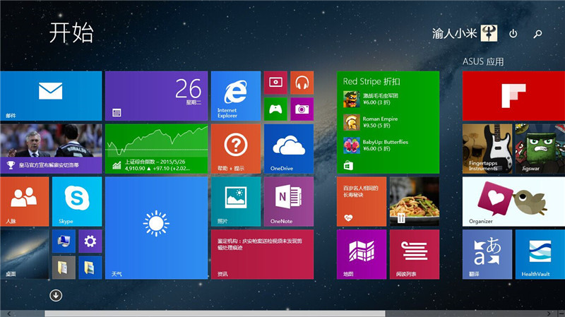 适合家用的一款一体电脑，华硕ET2040性能评测