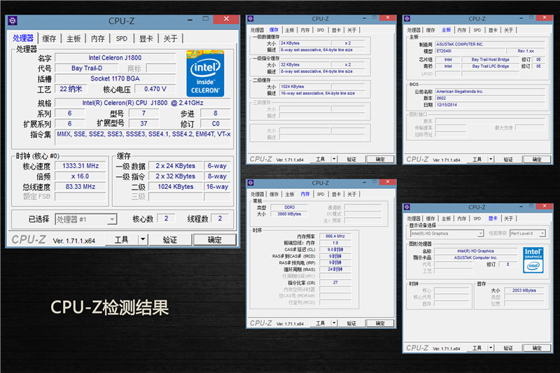 适合家用的一款一体电脑，华硕ET2040性能评测
