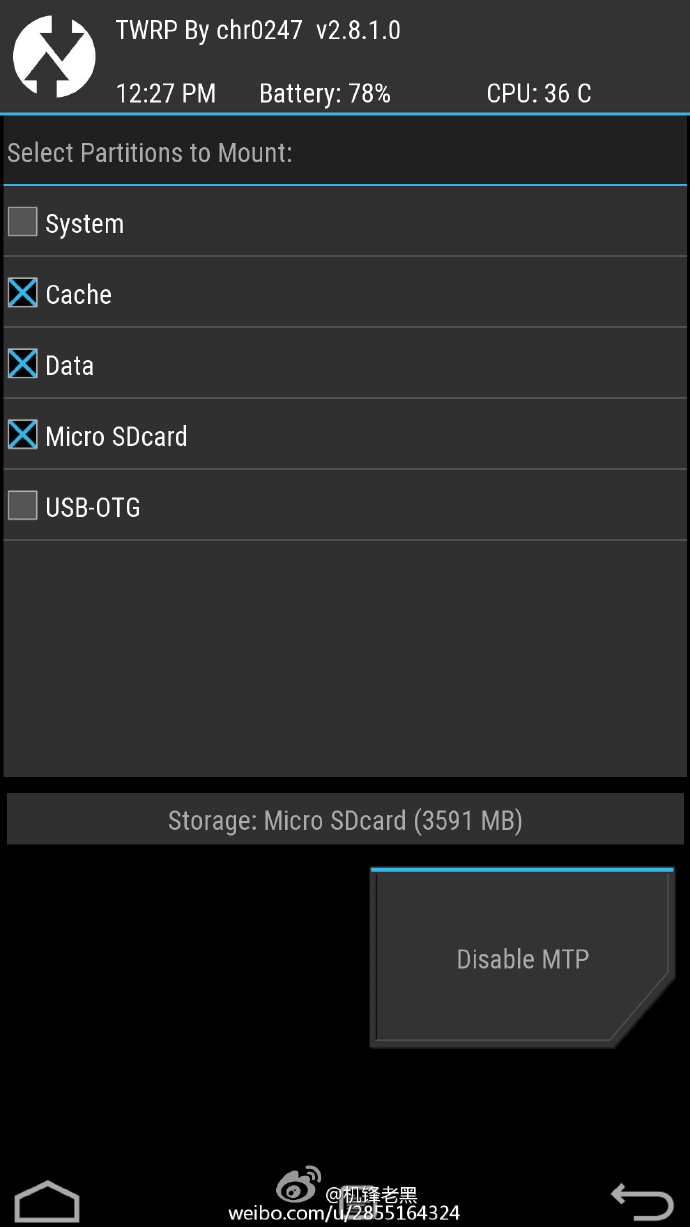 [实用教程] TWRP recovery功能超详细图解