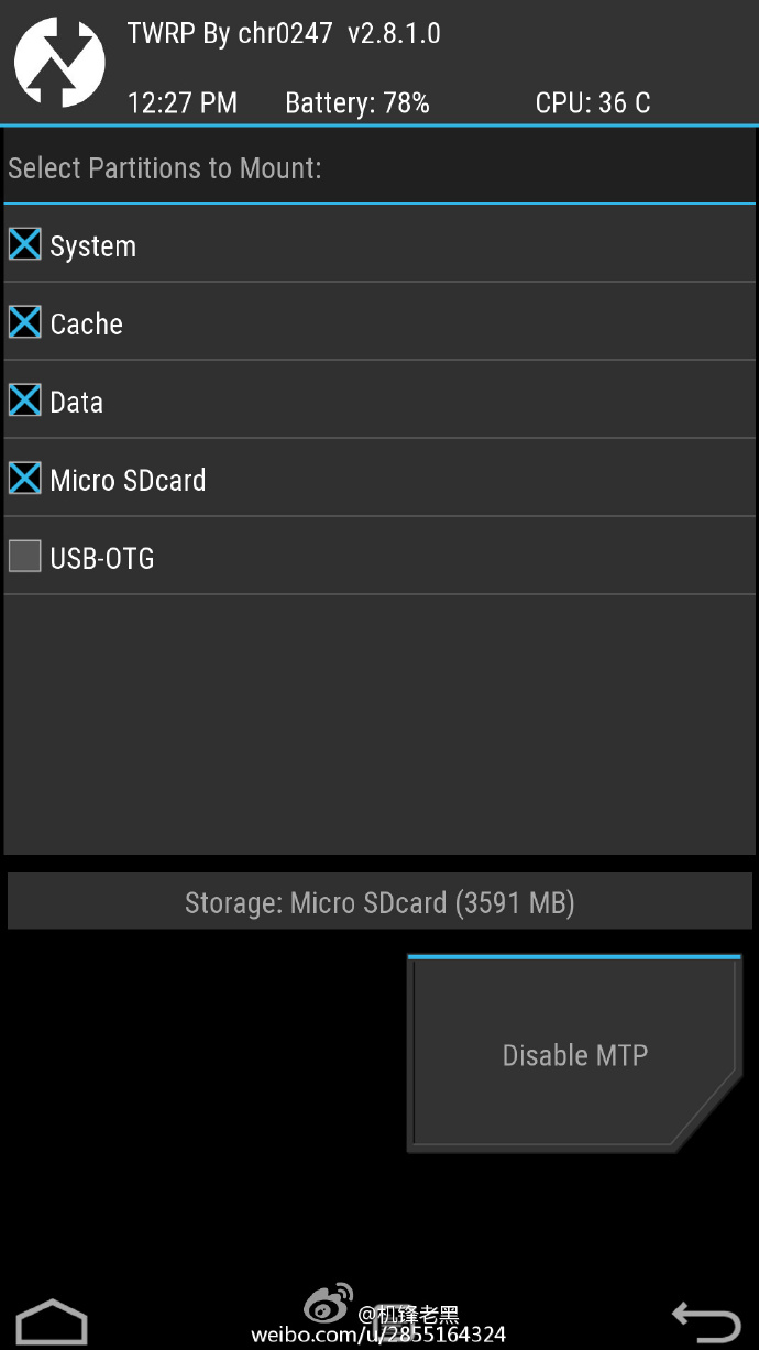 [实用教程] TWRP recovery功能超详细图解