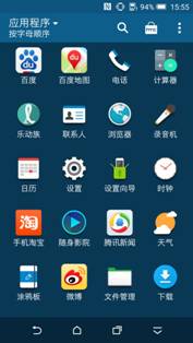 China Sense 如何隐藏/显示系统的虚拟导航栏？
