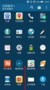 China Sense 如何隐藏/显示系统的虚拟导航栏？