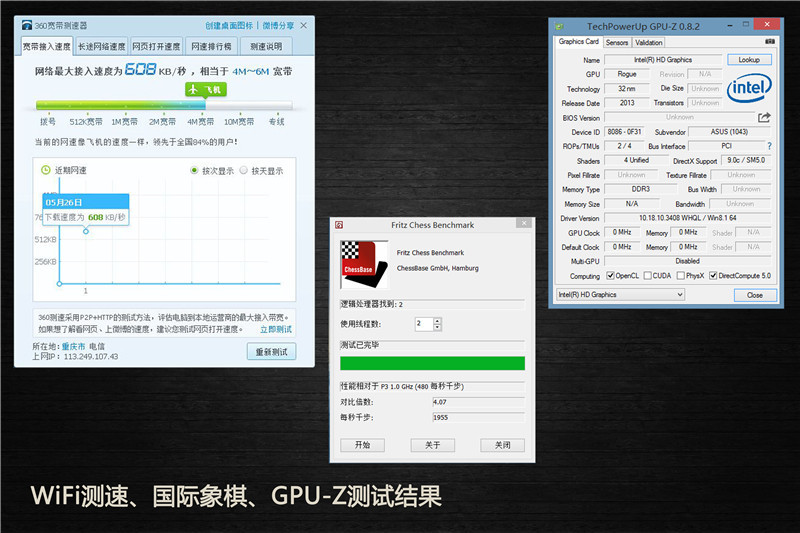 适合家用的一款一体电脑，华硕ET2040性能评测