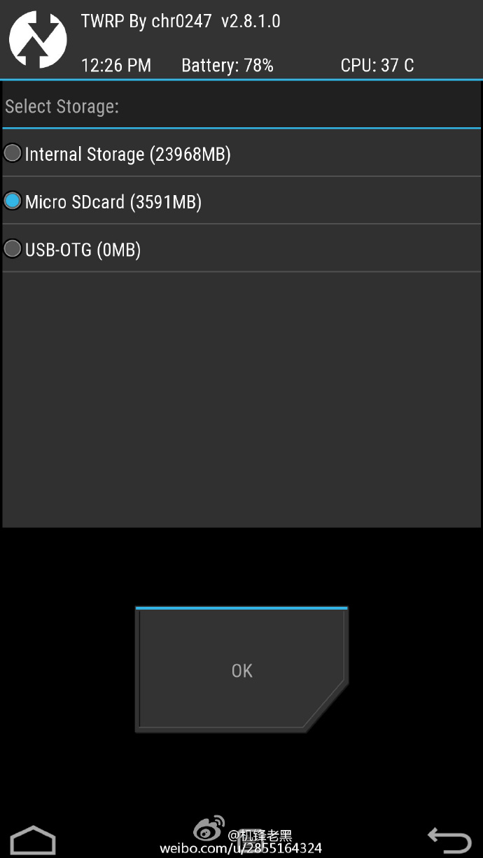 [实用教程] TWRP recovery功能超详细图解