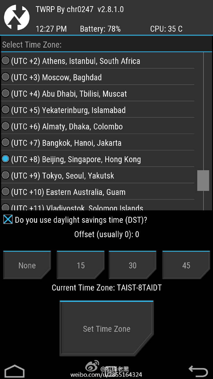 [实用教程] TWRP recovery功能超详细图解