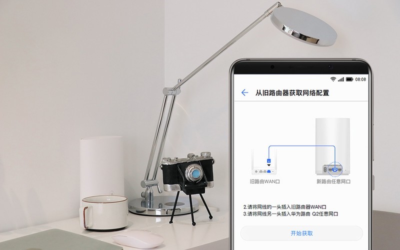 再大的空间也能信号满格，华为路由Q2 Pro（3母装旗舰版）体验