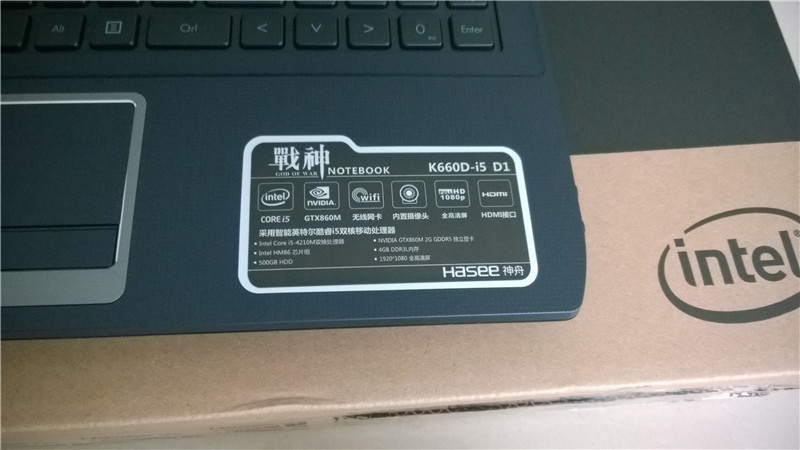 【性价比爆棚】神舟战神K660D-i5D1开箱