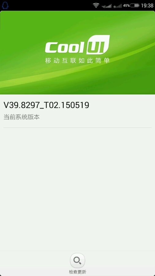 大家来看看知自己手机固件 是哪个版本？耗电多严重？有多发热