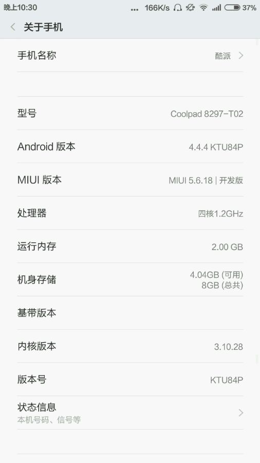 晒哂刚刷的系统图