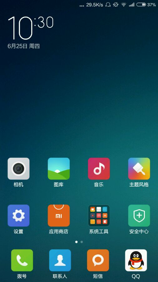 晒哂刚刷的系统图