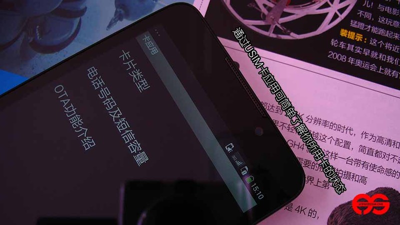 【AS评测】速度与激情 大神F1极速版图文评测⑤