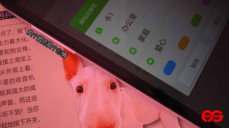 【AS评测】速度与激情 大神F1极速版图文评测⑤