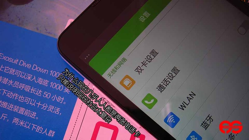 【AS评测】速度与激情 大神F1极速版图文评测⑤