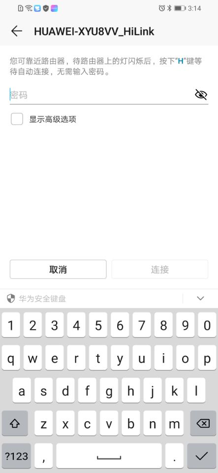 真能畅享百兆宽带？入手华为路由Q2 Pro漫漫谈