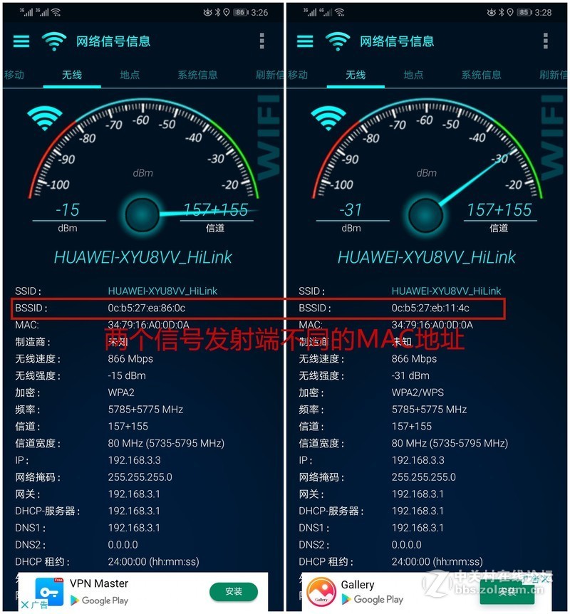 真能畅享百兆宽带？入手华为路由Q2 Pro漫漫谈