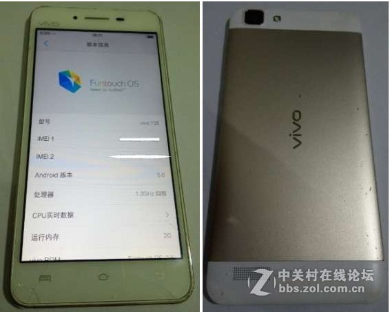vivo Y35线刷包下载·解账户锁-屏幕锁-指纹锁-图案锁/救砖刷机教程