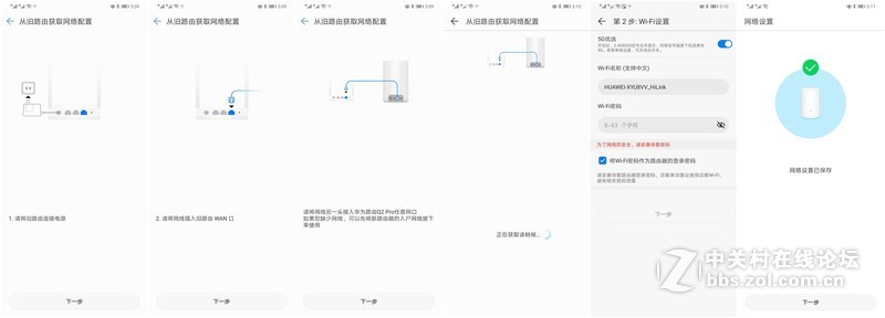 真能畅享百兆宽带？入手华为路由Q2 Pro漫漫谈