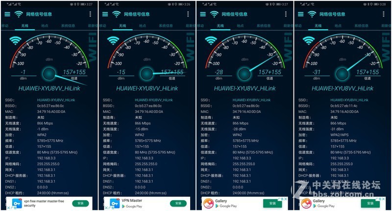 真能畅享百兆宽带？入手华为路由Q2 Pro漫漫谈