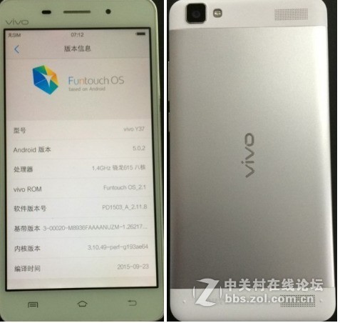 vivo Y37线刷包下载·解账户锁-屏幕锁-指纹锁-图案锁/救砖刷机教程