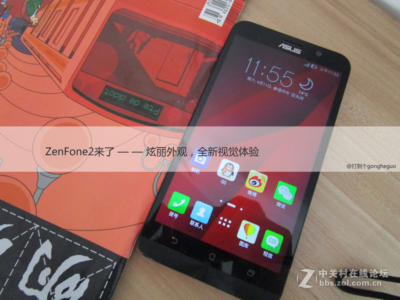 ZenFone2来了 — — 炫丽外观，全新视觉体验