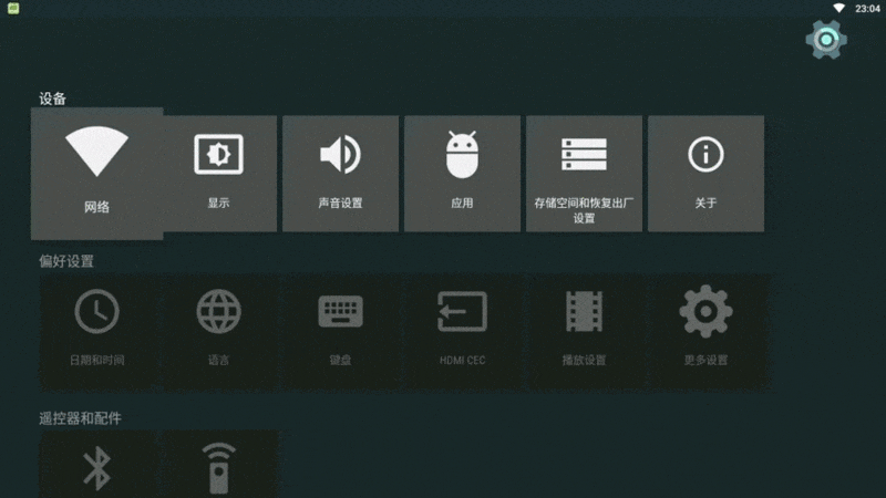 智能化背景下的办公新体验 明基E580商务投影仪