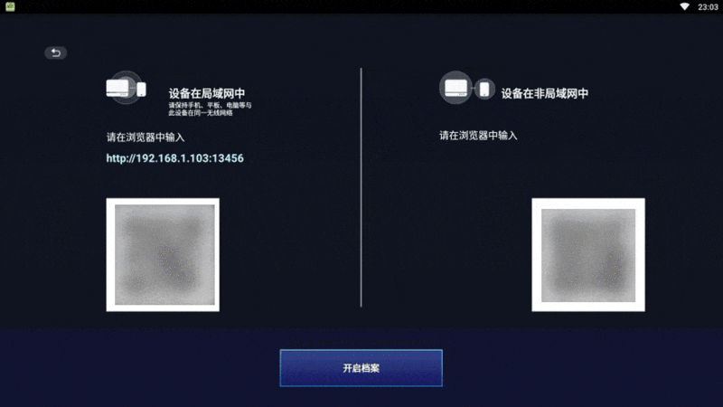 智能化背景下的办公新体验 明基E580商务投影仪