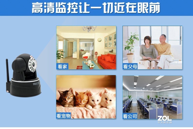 所有的监控摄像机就这样安装准没有错？慧眼视讯监控摄像机厂家