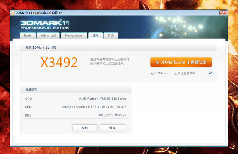 血本投入，怒入TT领航者、迪兰R9 380、HKC Q320玩2K