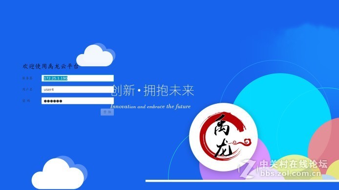 云桌面到底如何，先听听他们是怎么看的