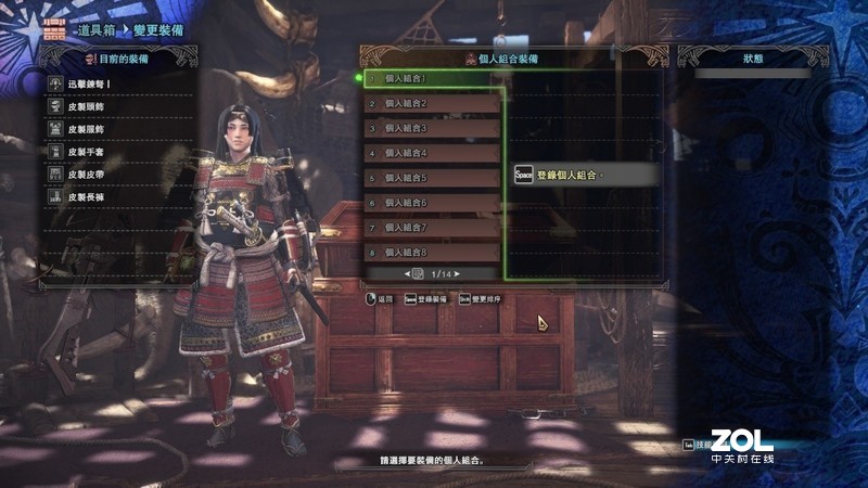 《上车希捷酷玩510，真香！》