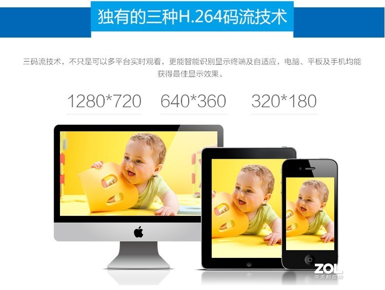 所有的监控摄像机就这样安装准没有错？慧眼视讯监控摄像机厂家