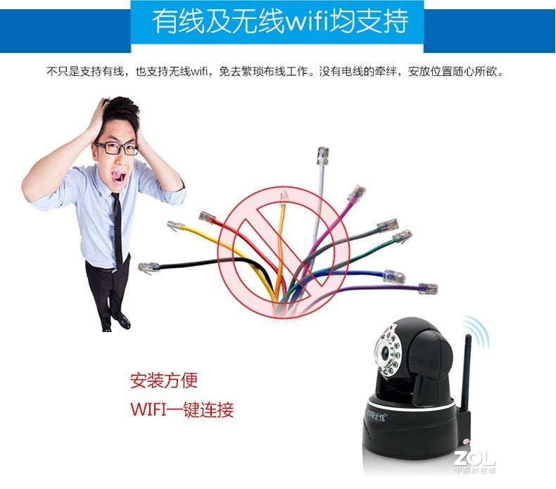 所有的监控摄像机就这样安装准没有错？慧眼视讯监控摄像机厂家