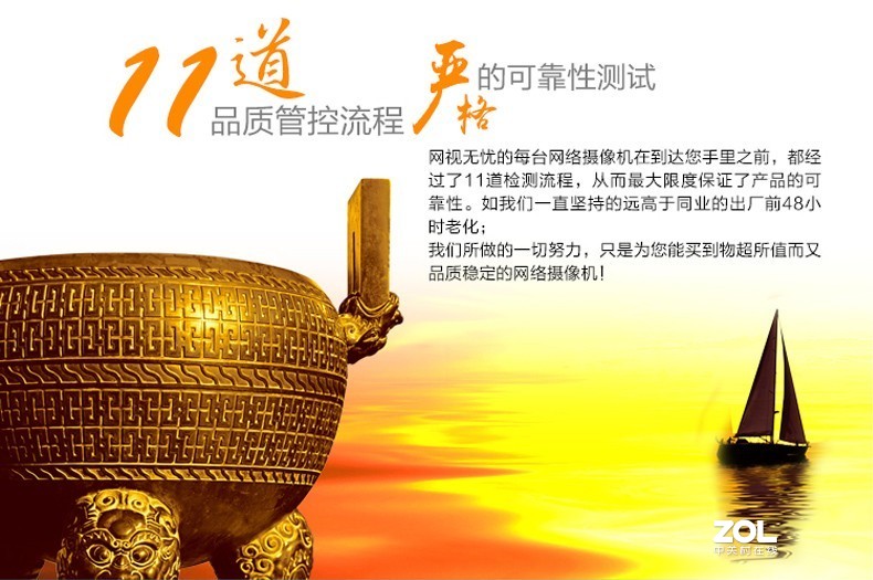 所有的监控摄像机就这样安装准没有错？慧眼视讯监控摄像机厂家