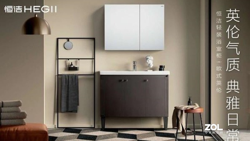 恒洁浴室柜的优势是什么？美学与功能的完美统一