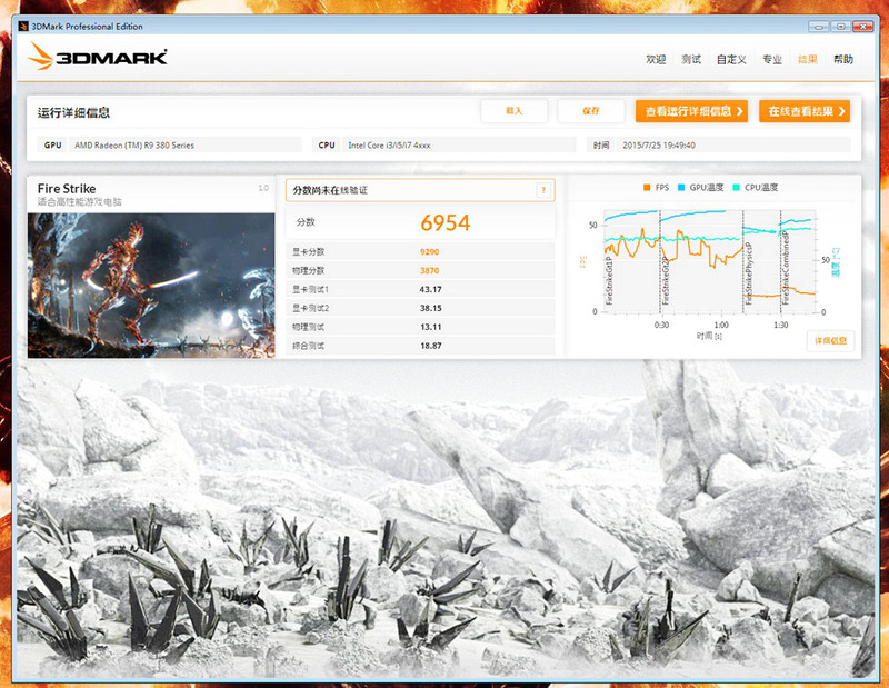 血本投入，怒入TT领航者、迪兰R9 380、HKC Q320玩2K