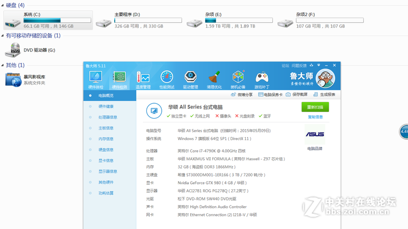 网瘾屌丝旧爱突然暴毙，怒入GTX980新欢！
