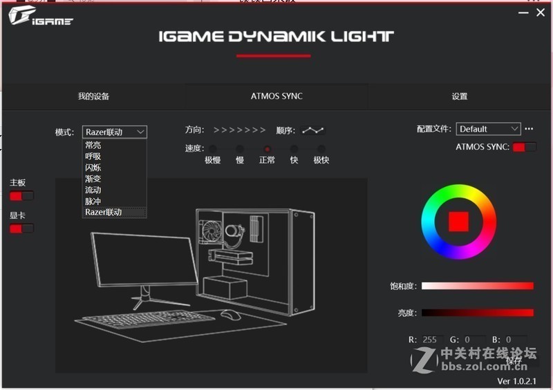手把手教你盘iGame Dynamik Light——iGame Z390 Vulcan X V20