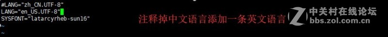 CentOS 6&7修改语言
