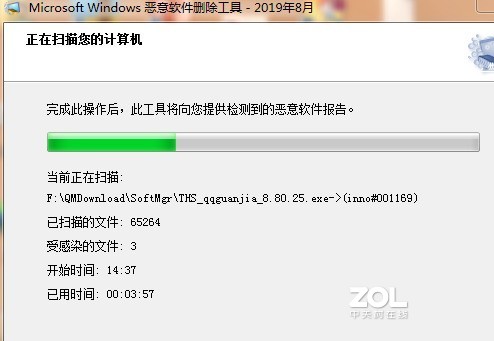 恶意软件删除工具查杀过程中显示查出受感染文件,可是到结束时却说没有检测到威胁